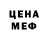 МЕТАДОН VHQ Racey Kovev