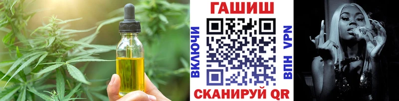 Купить где  Новая Ладога  Cannafood марихуана 