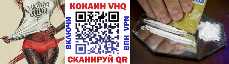 КОКАИН 97%  Купить закладки  Новая Ладога 