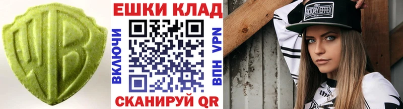Ecstasy ешки  Купить закладки  Новая Ладога 