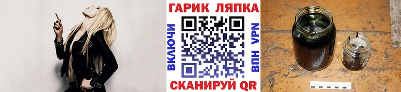 Купить закладки  Новая Ладога  ГАШ хэш 