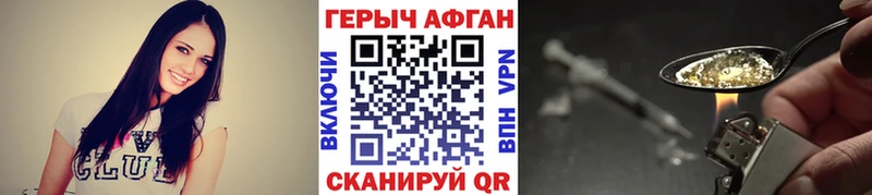 Купить  Новая Ладога  Героин хмурый 