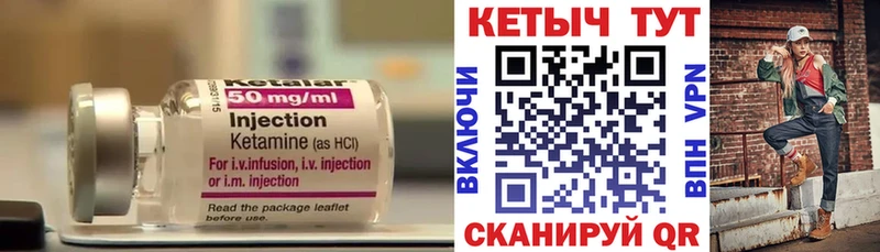 Купить закладки  Новая Ладога  КЕТАМИН VHQ 