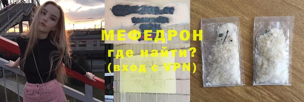 мет Балабаново