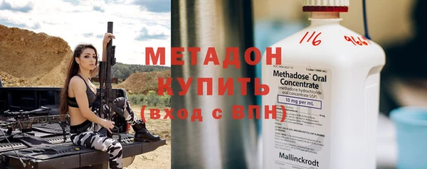 мет Балабаново