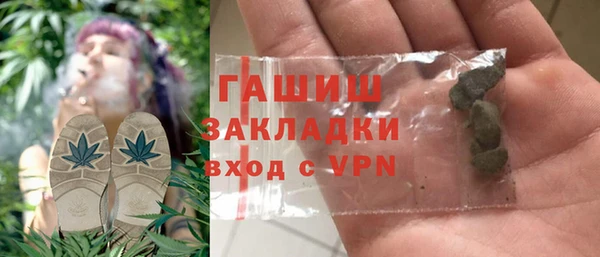 мет Балабаново
