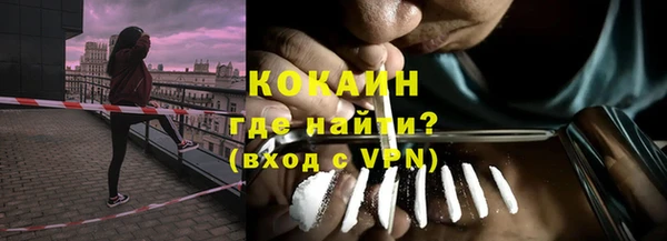кокаин перу Баксан