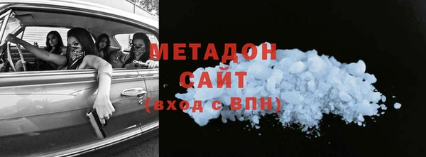 мет Балабаново