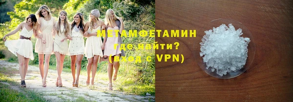 мет Балабаново