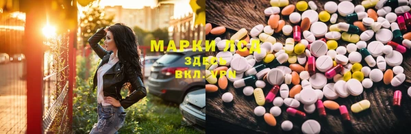 mdma Балахна