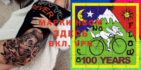 mdma Балахна