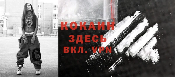 кокаин перу Баксан