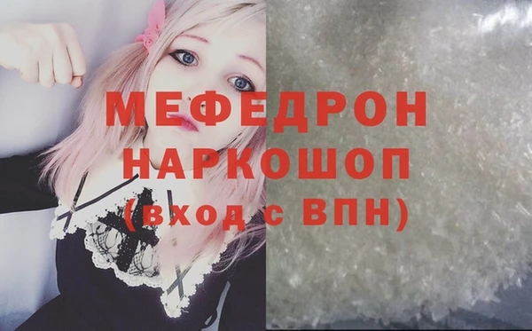 мет Балабаново