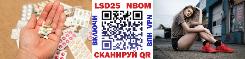 ЛСД экстази кислота  Купить  Новая Ладога 