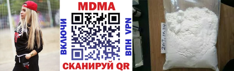 Купить  Новая Ладога  МДМА crystal 