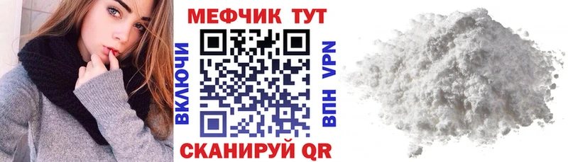 МЯУ-МЯУ 4 MMC  Новая Ладога 