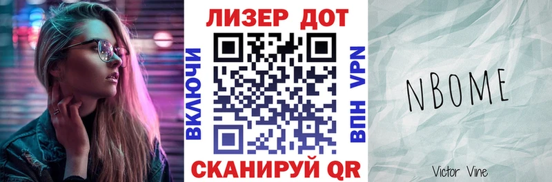 Наркотические марки 1,8мг  Купить закладки  Новая Ладога 